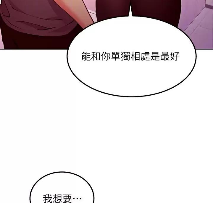 第268话11