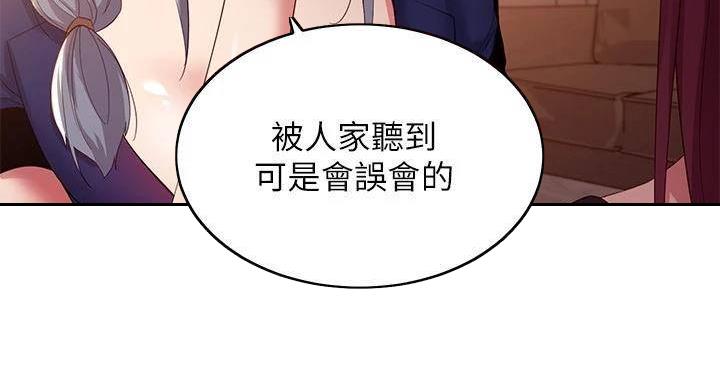 第205话9