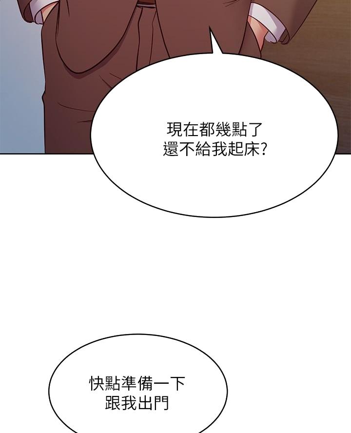 第239话12