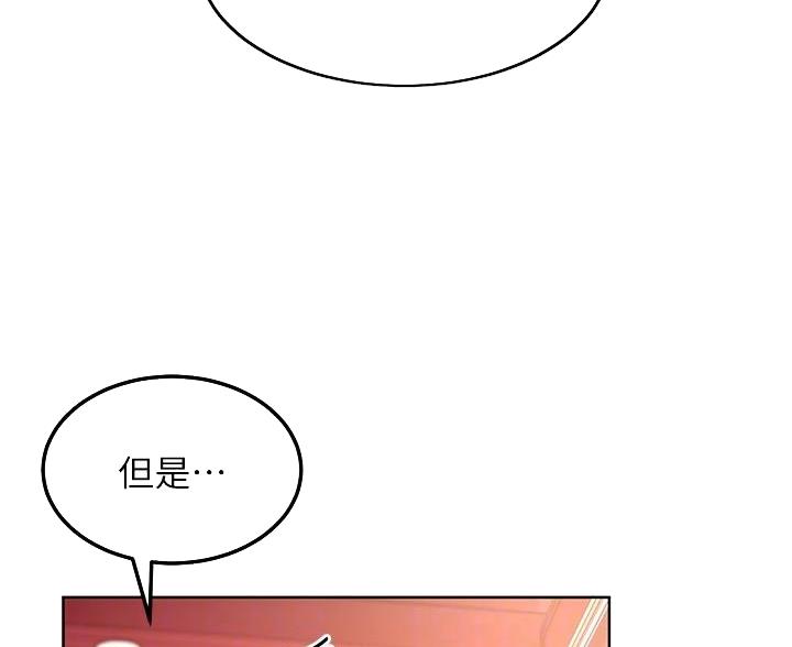 第257话22