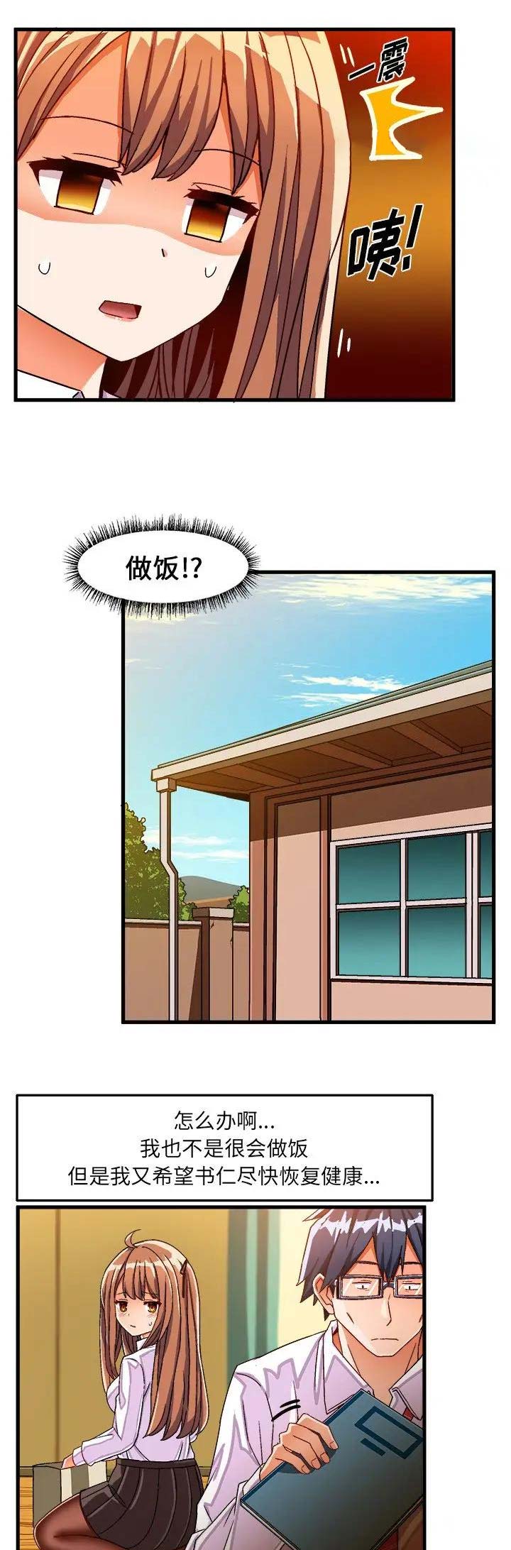 第54话12