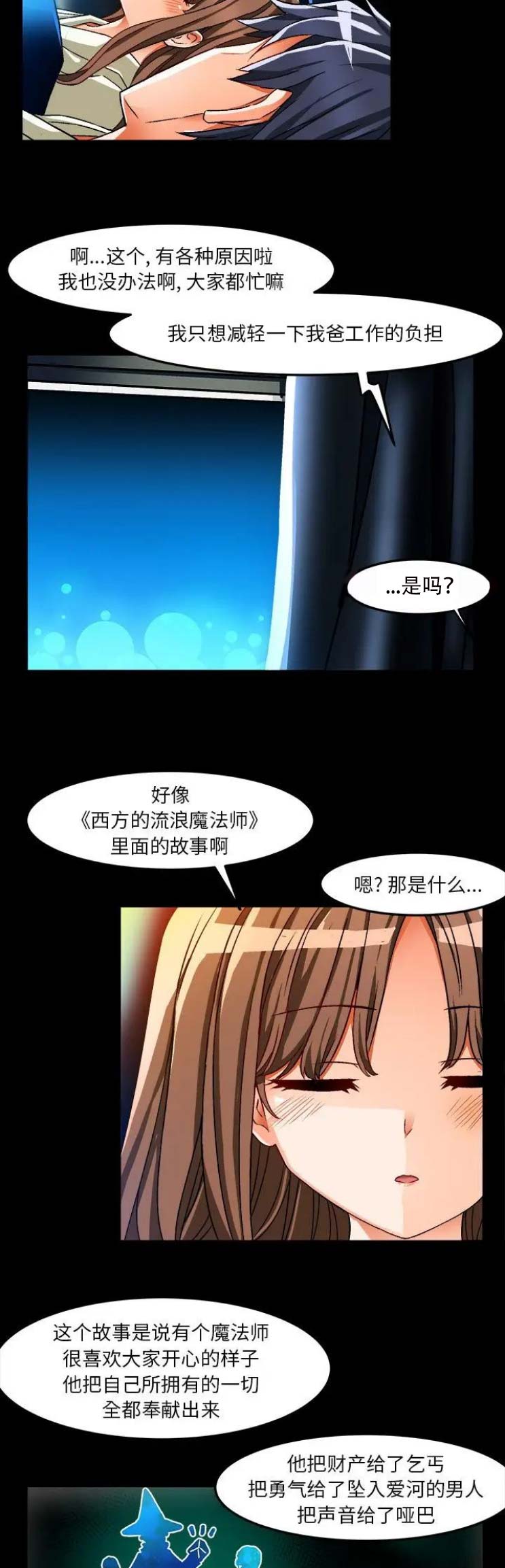 第61话5