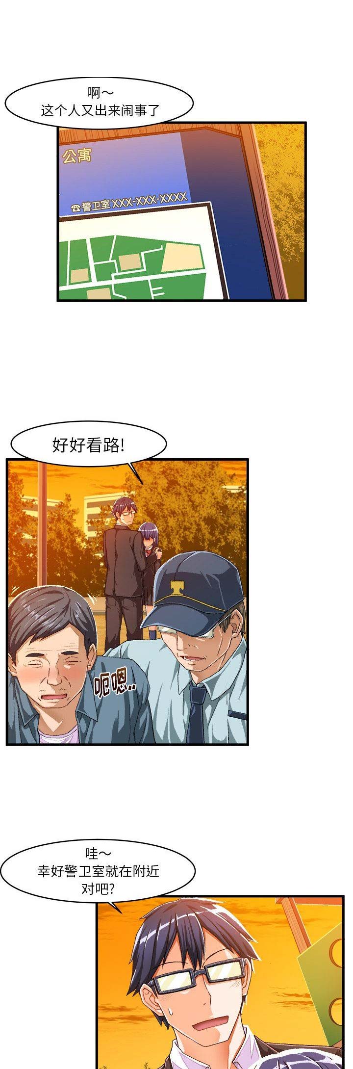 第21话0