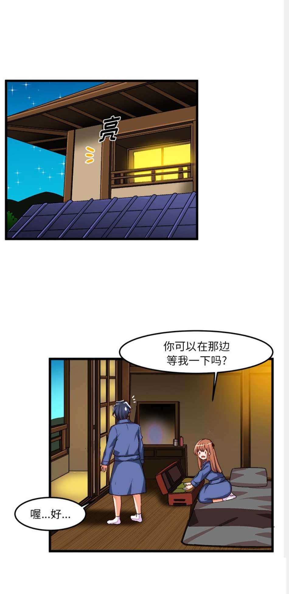 第75话11