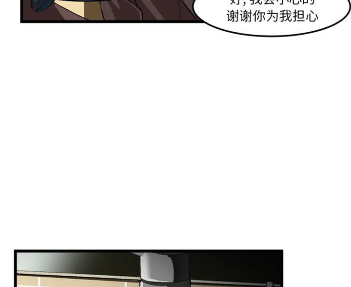 第85话95