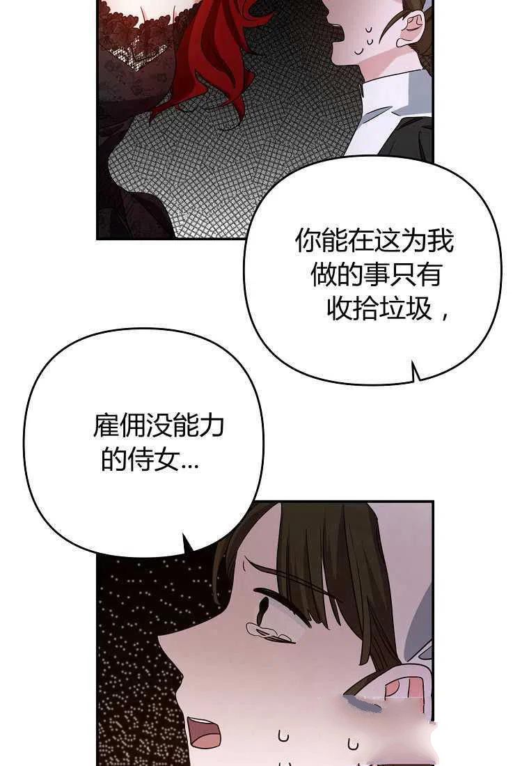 第1话90