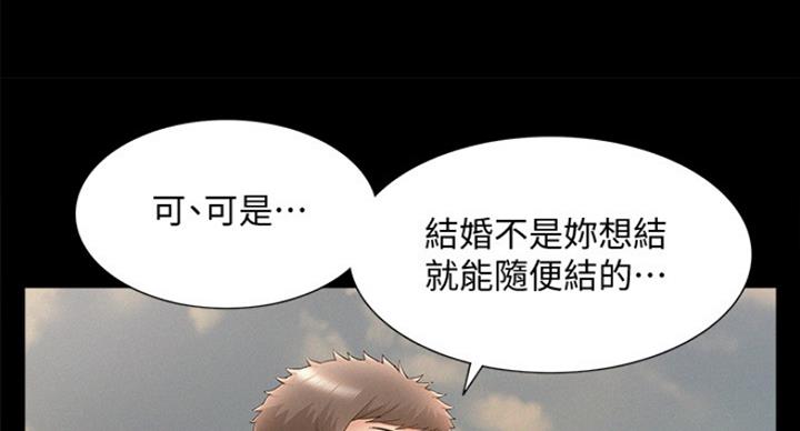 第106话100