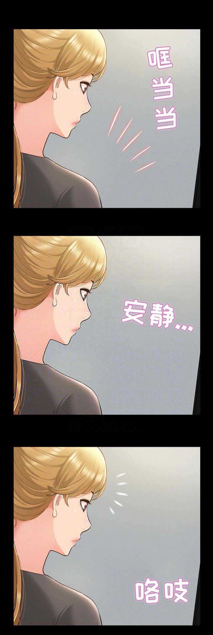 第25话 指责2