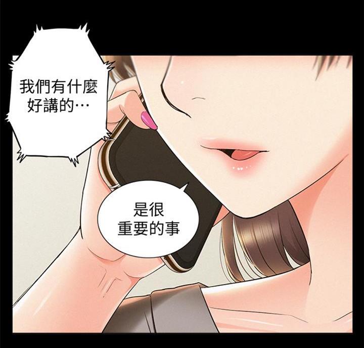 第91话42