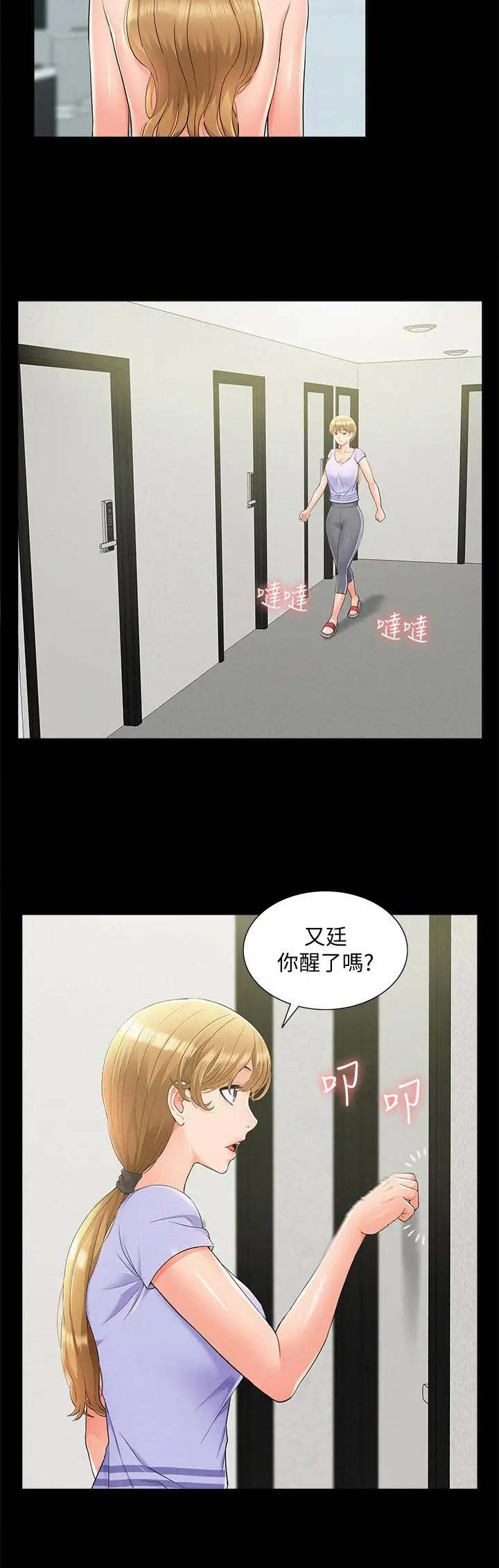 第65话11