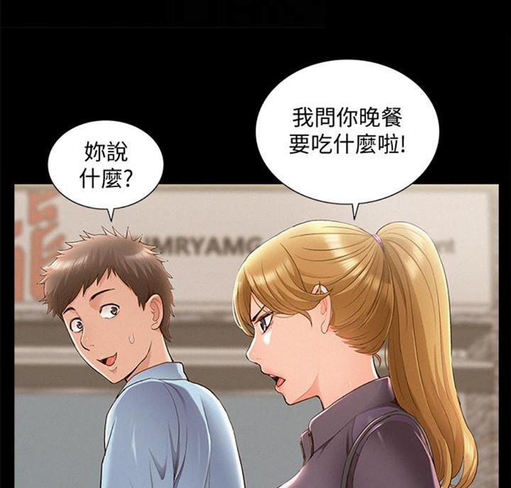 第91话30