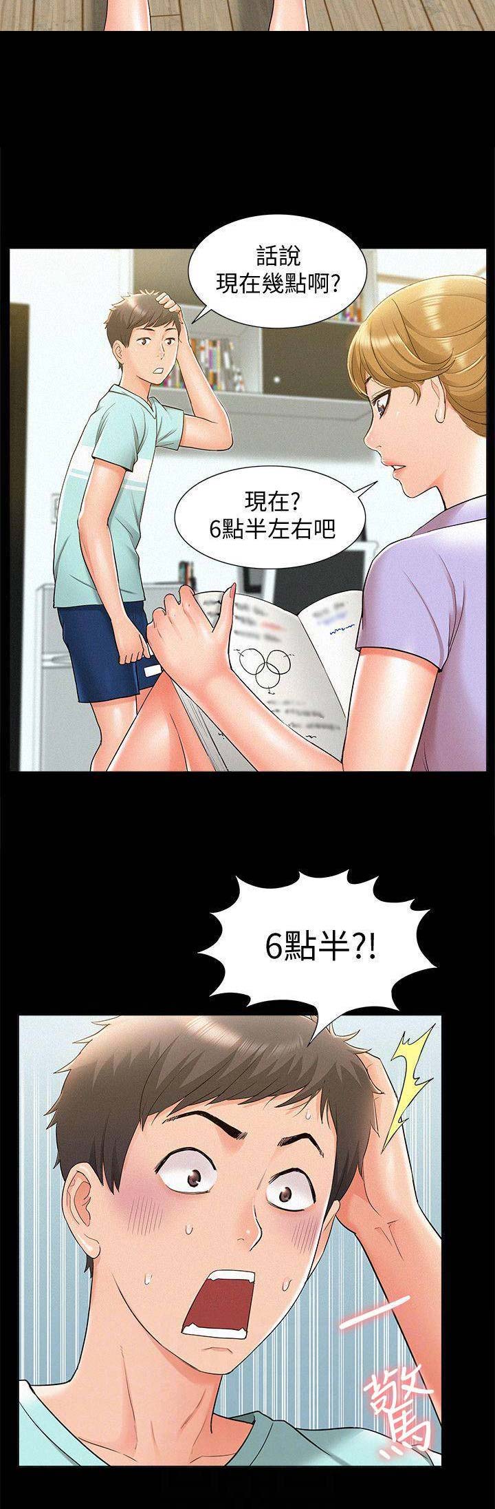 第36话10