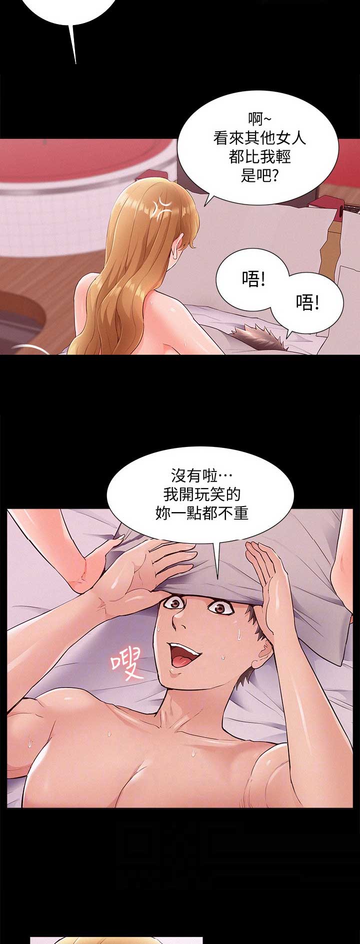 第75话12