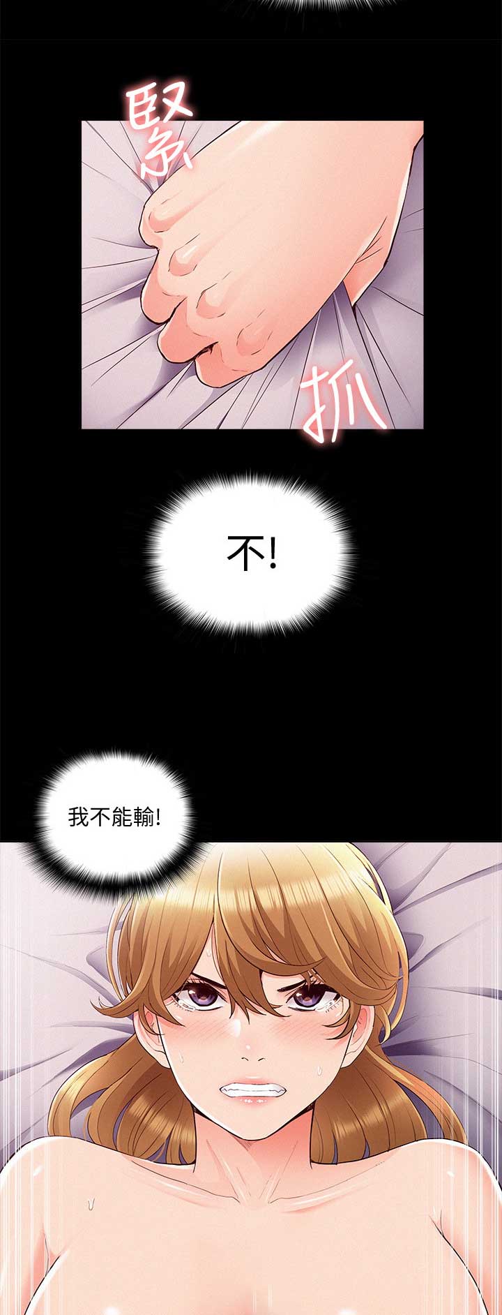 第75话5