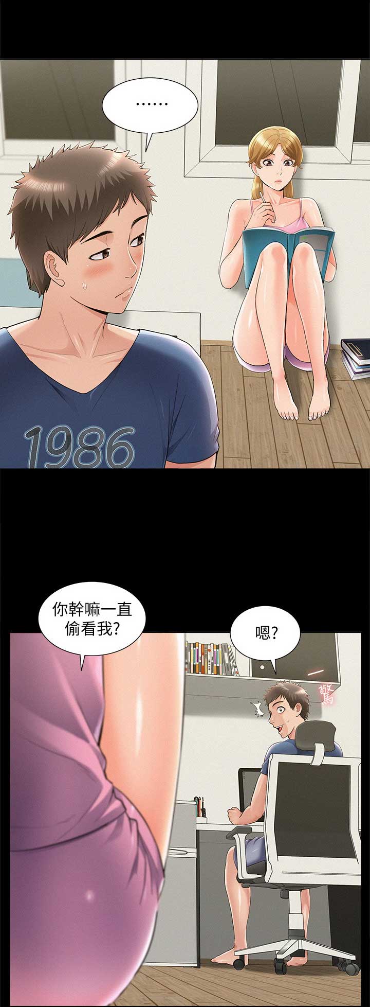 第76话11