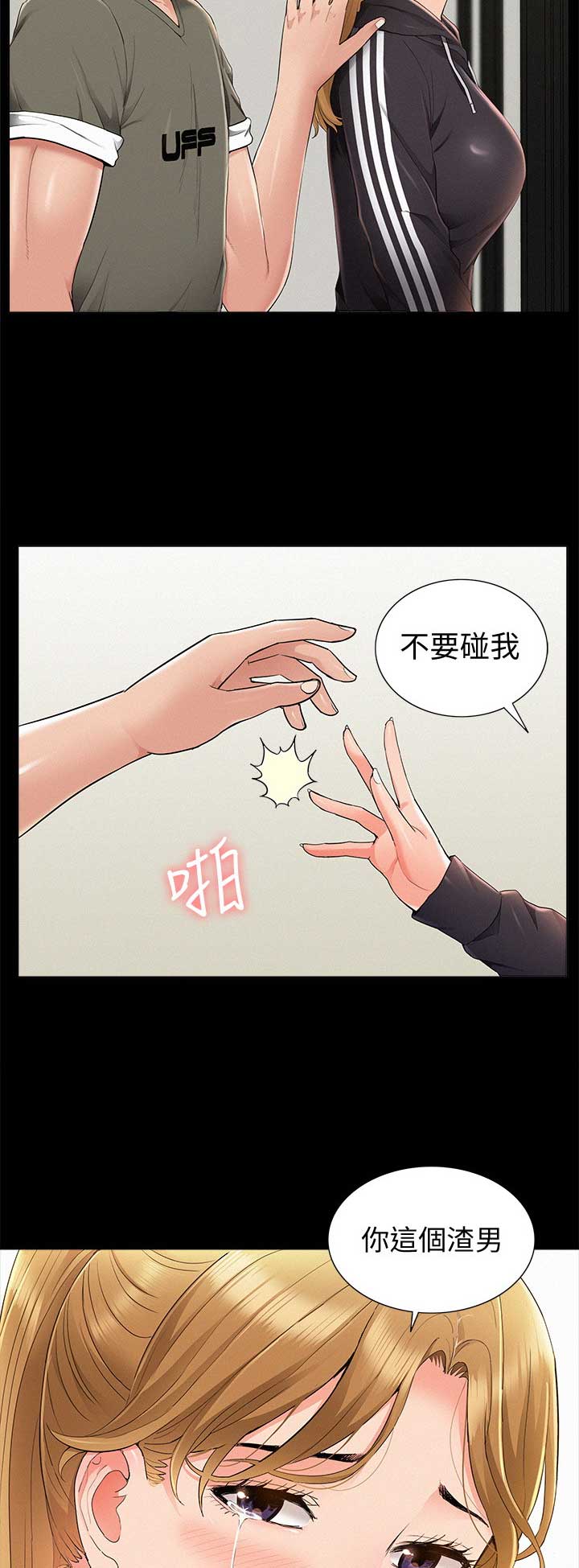 第73话2