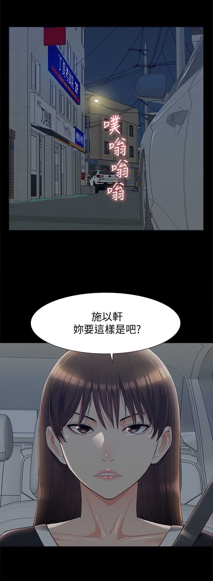 第77话1