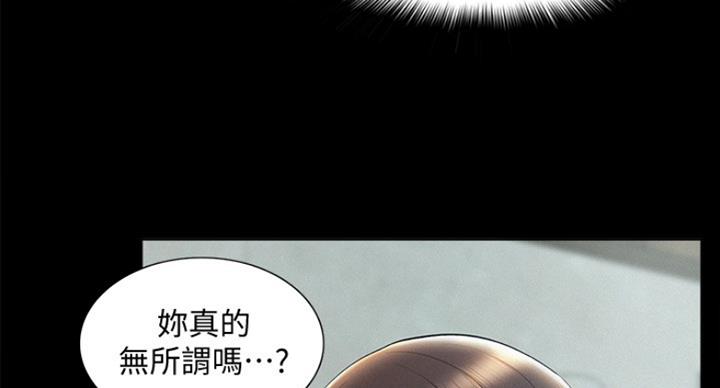 第109话7