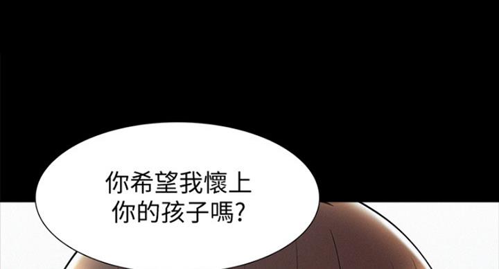 第108话50