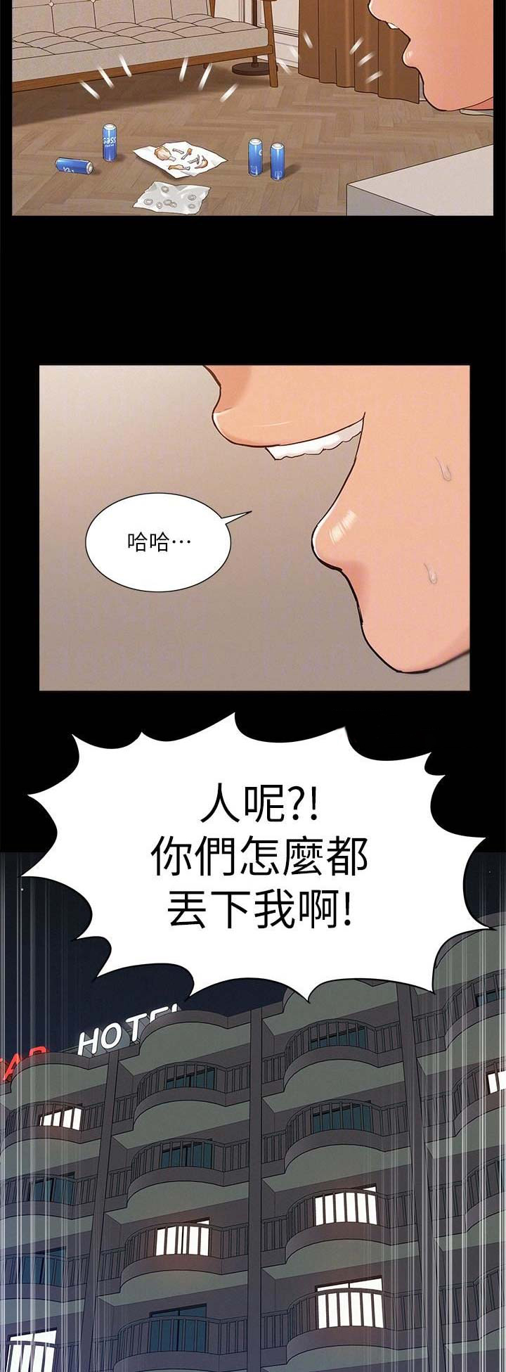 第55话11