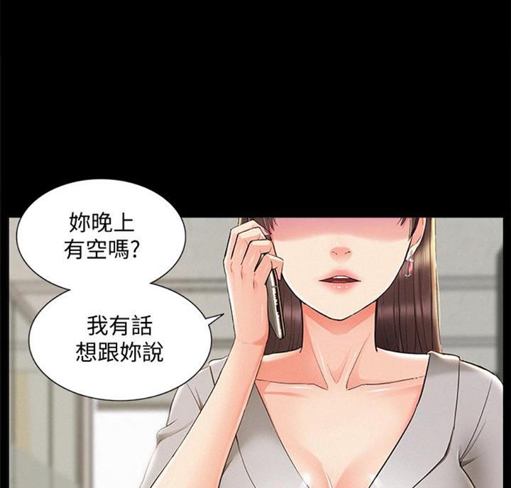 第91话40