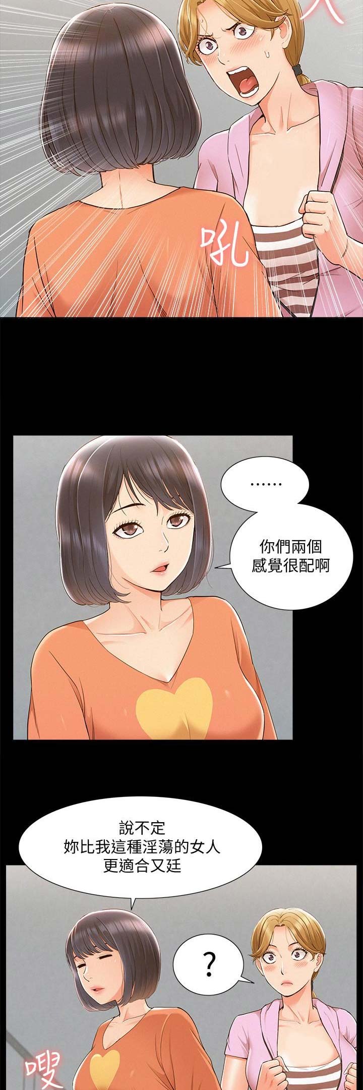 第49话2