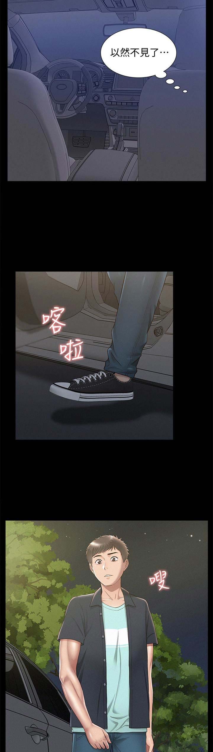 第35话6