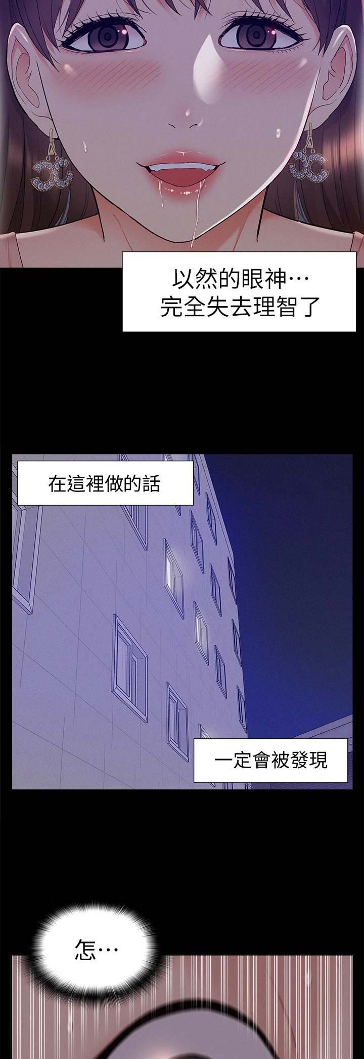 第41话4