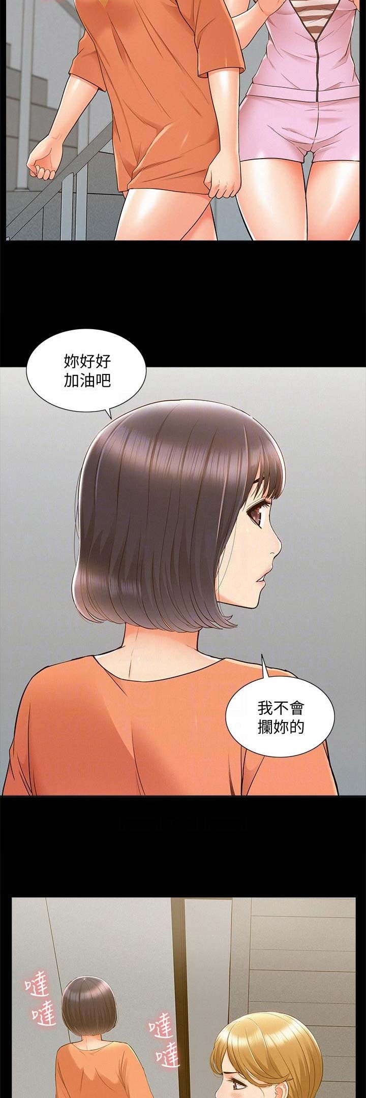 第49话3