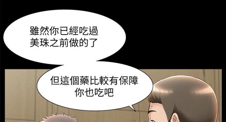 第106话10