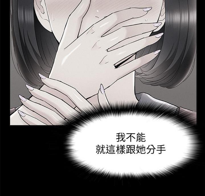 第91话50