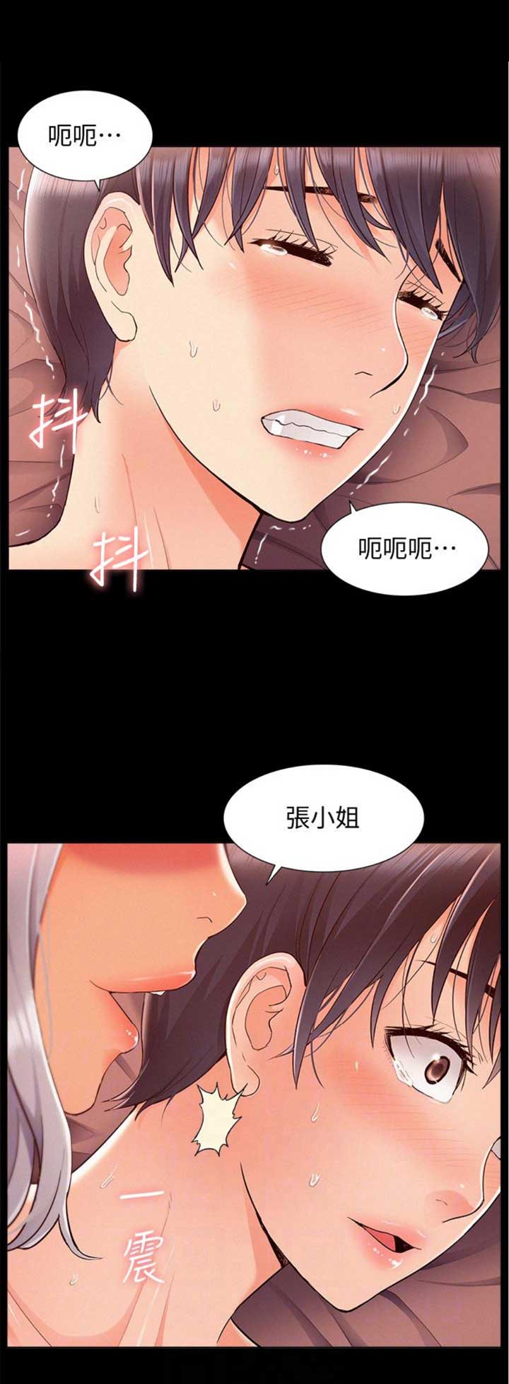 第85话14