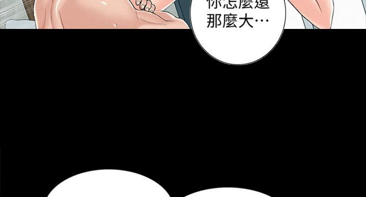 第109话29