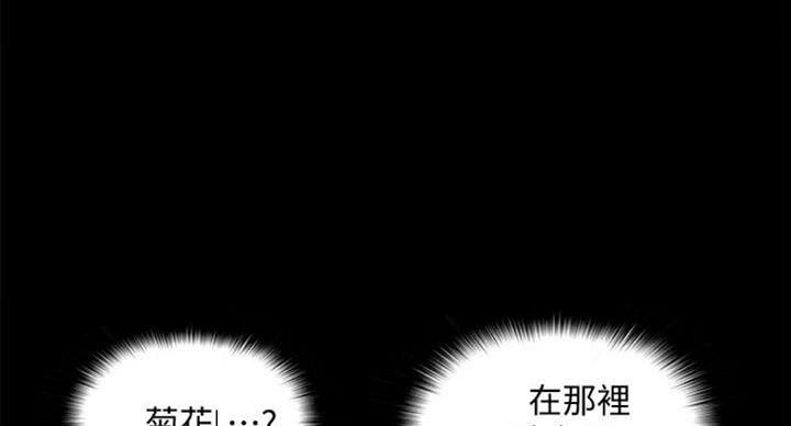 第99话58