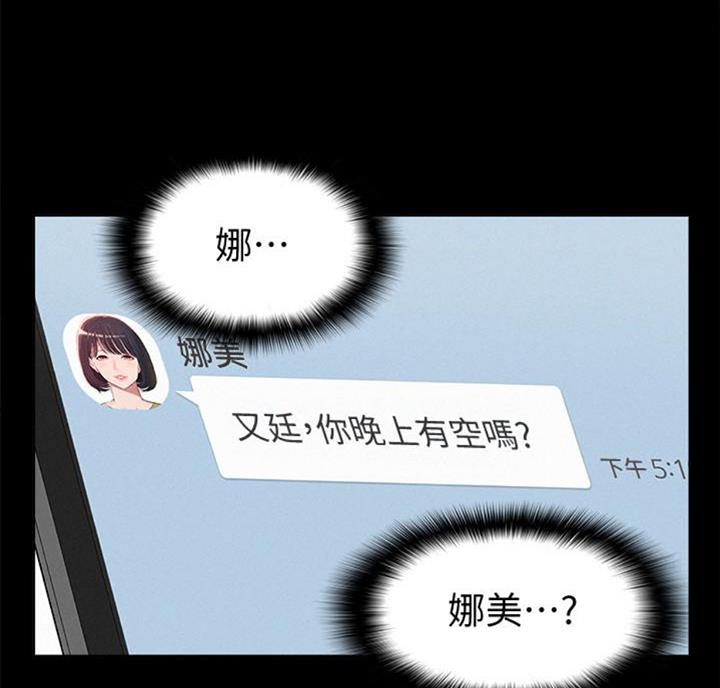 第91话24