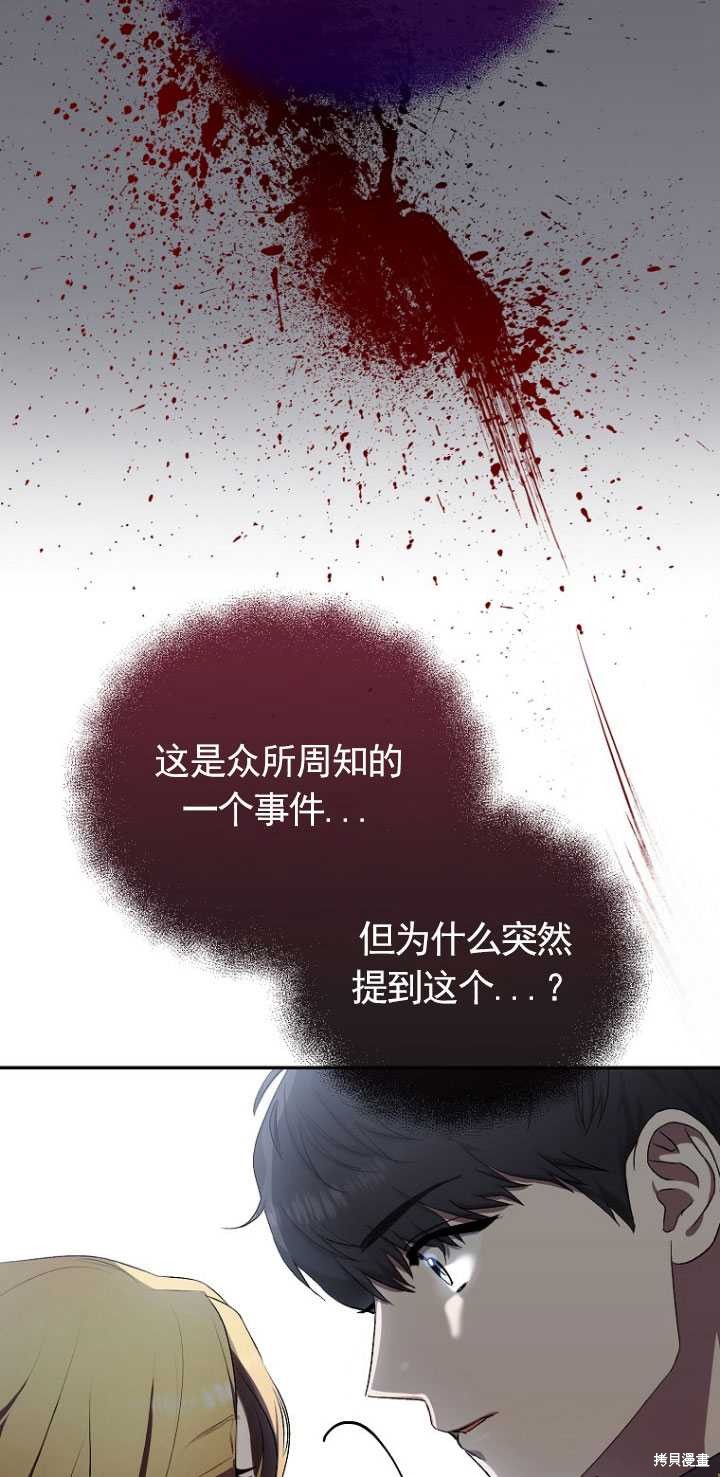 第1话33