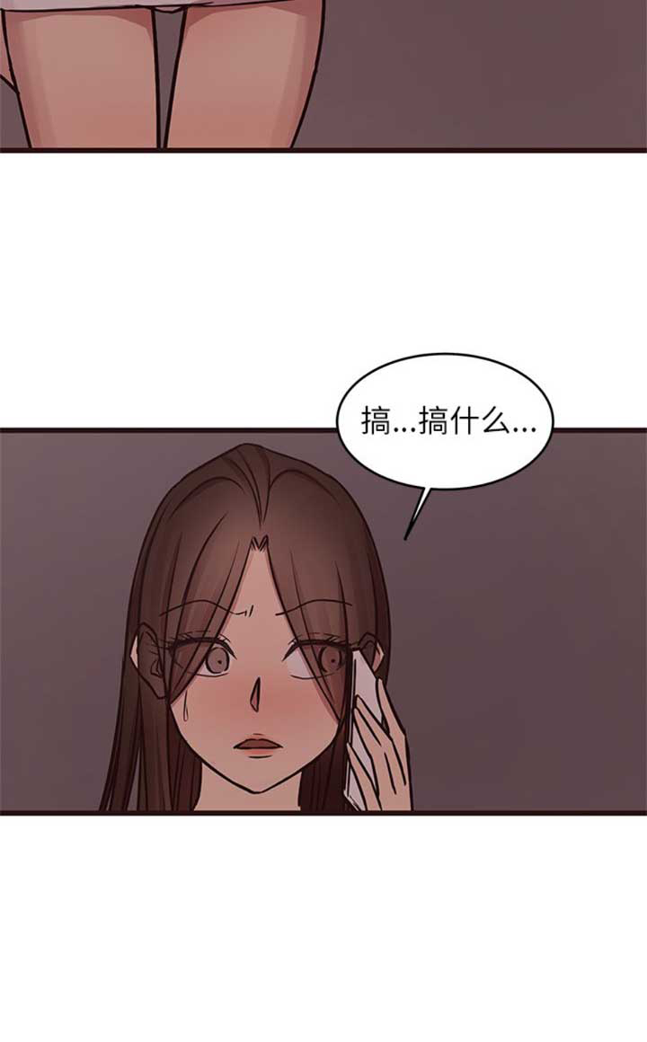 第65话14