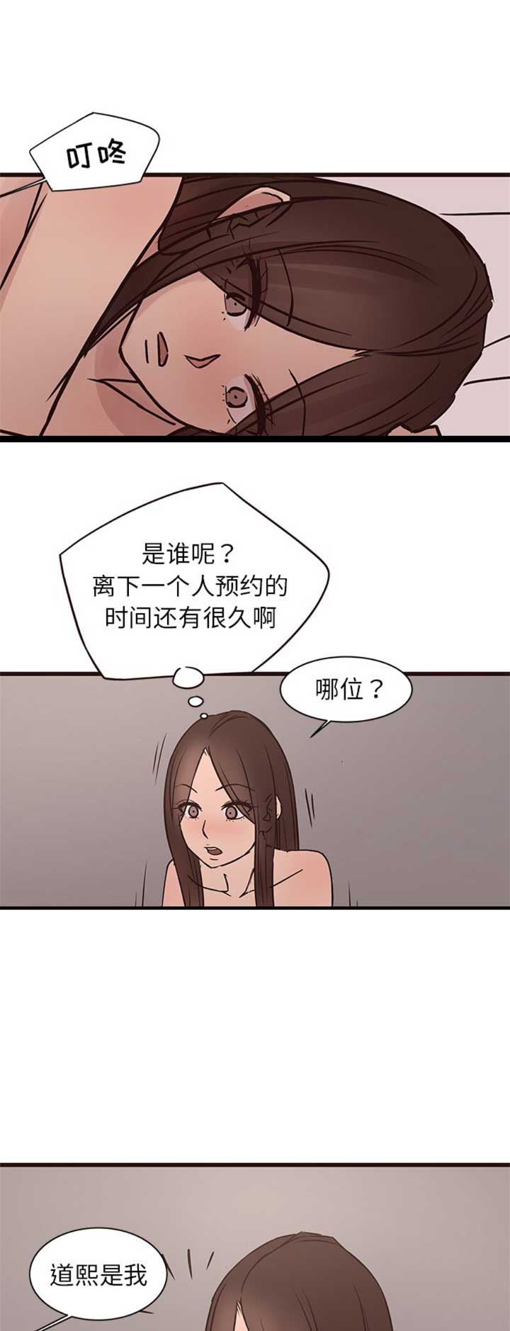 第69话4