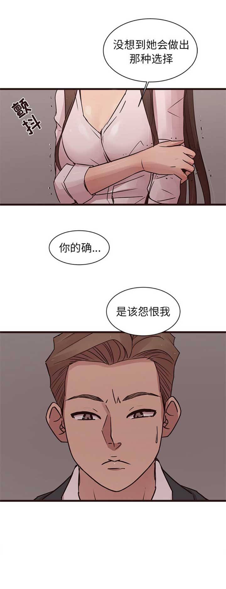 第70话14