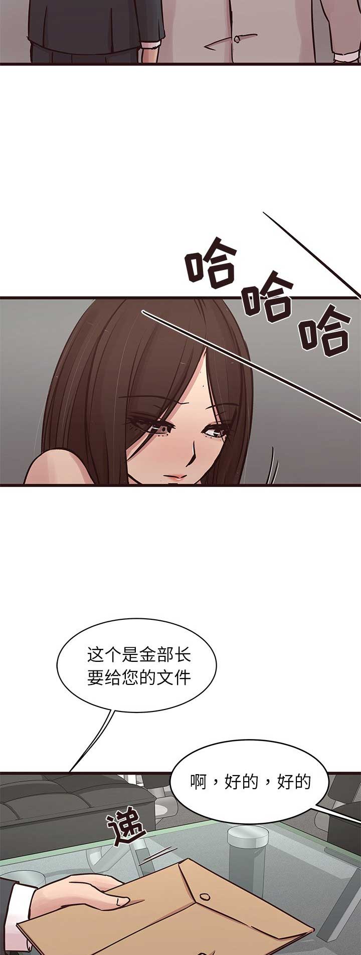 第56话6