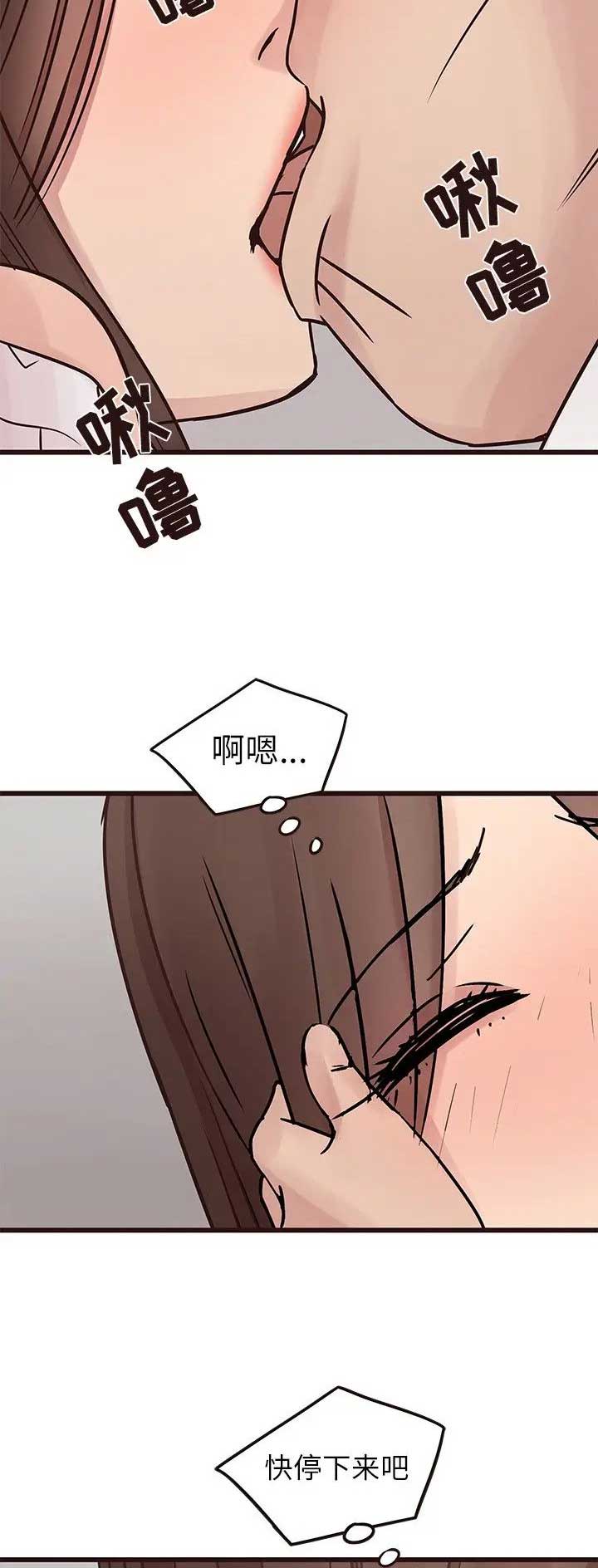 第58话3