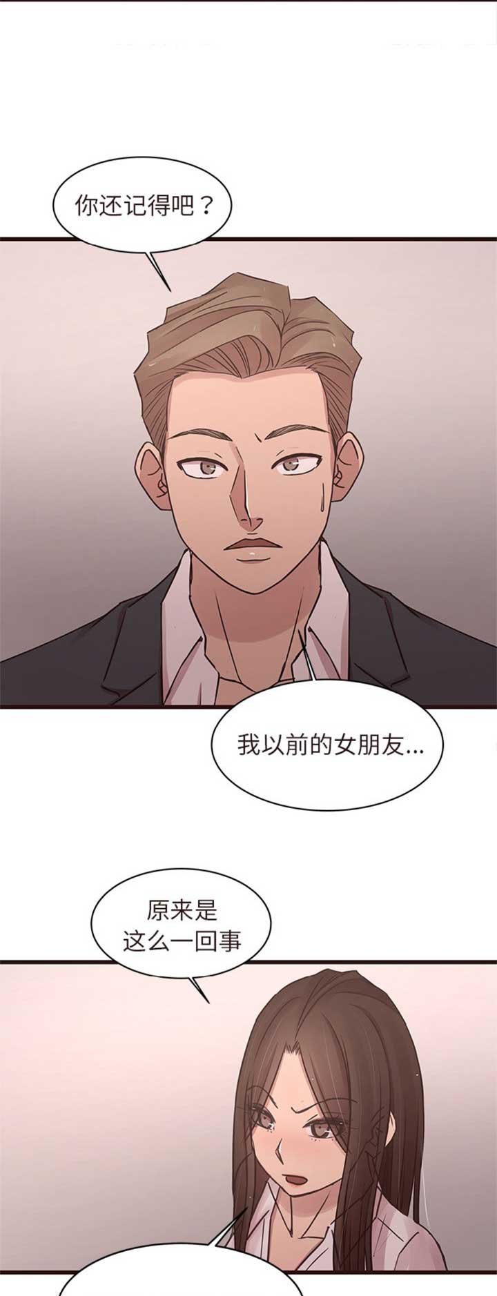 第69话11