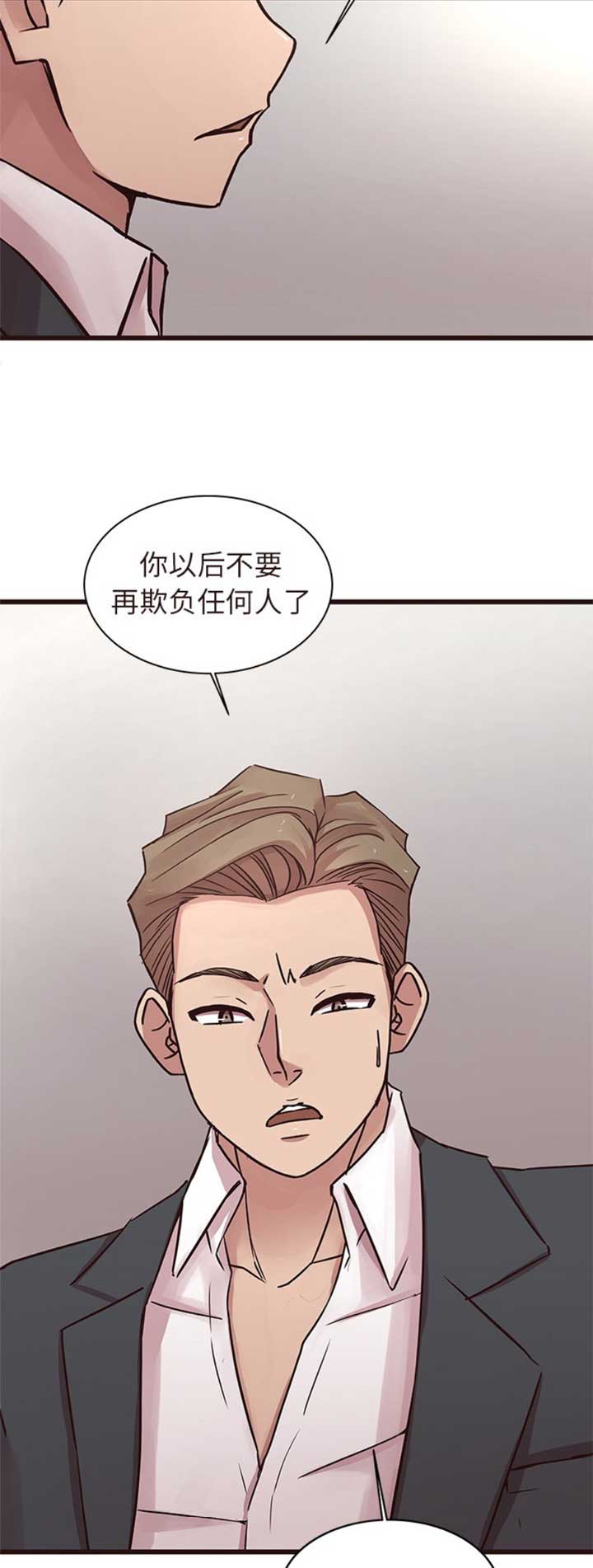 第74话9