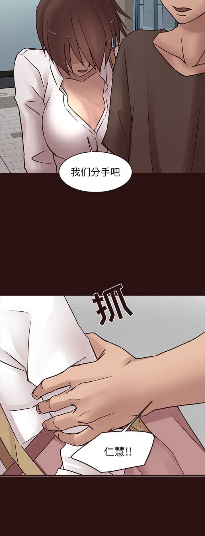 第69话14