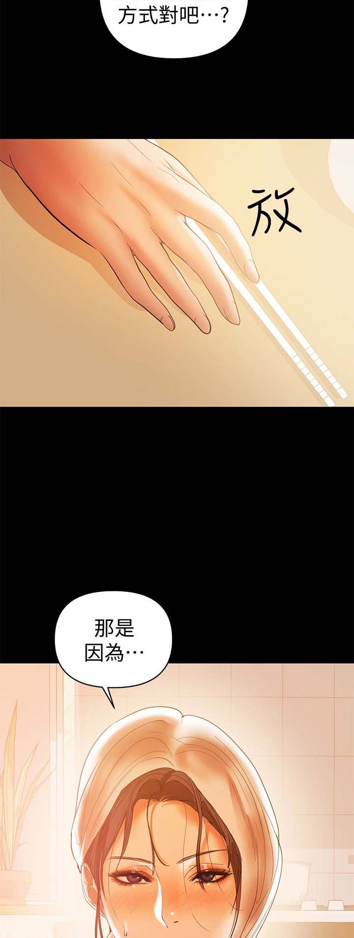 第31话21