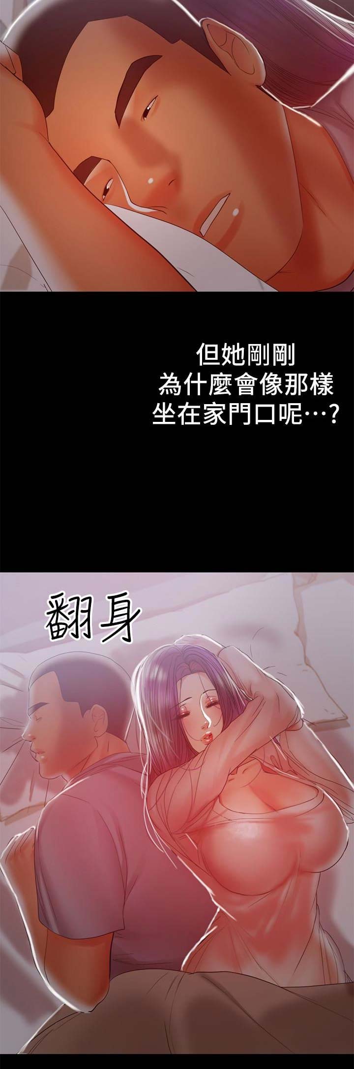 第35话2