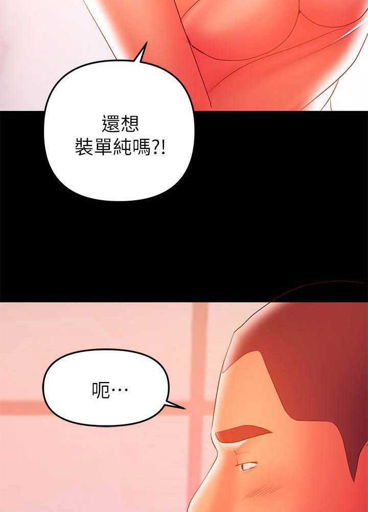 第71话7