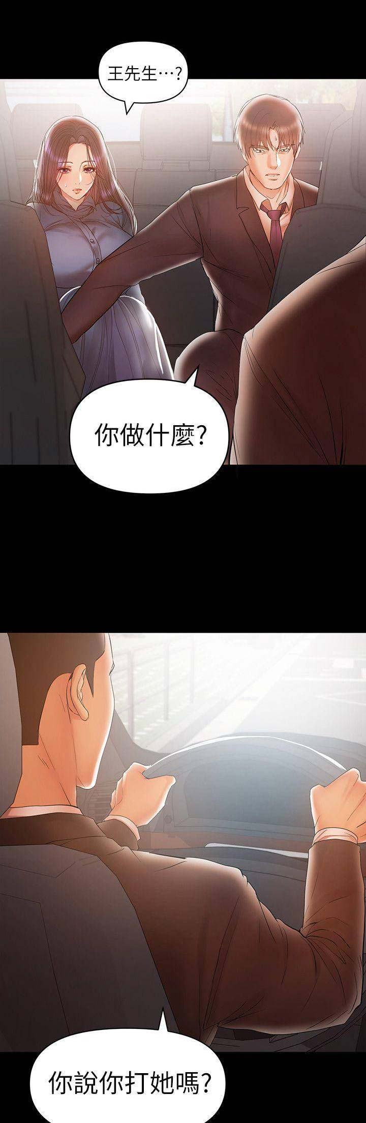 第39话14