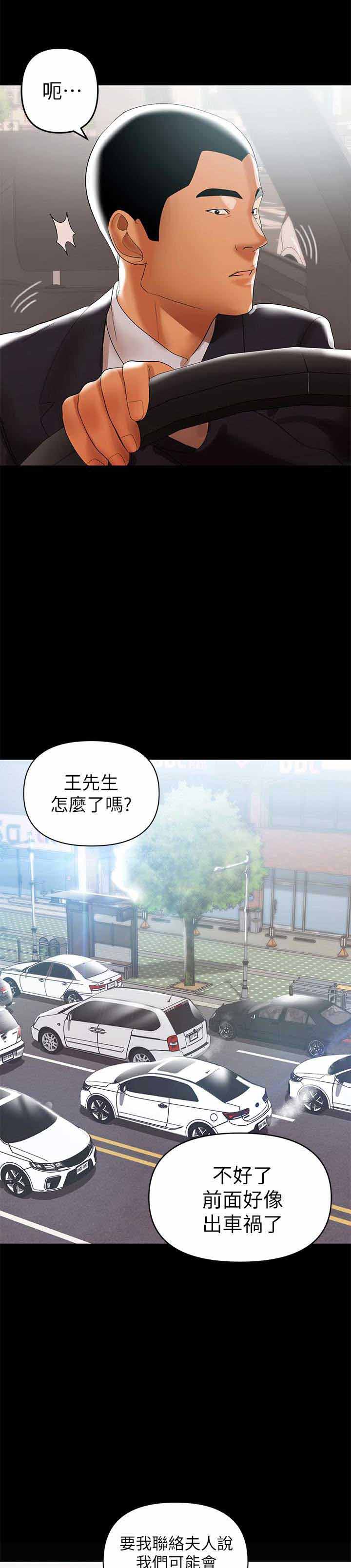 第10话0