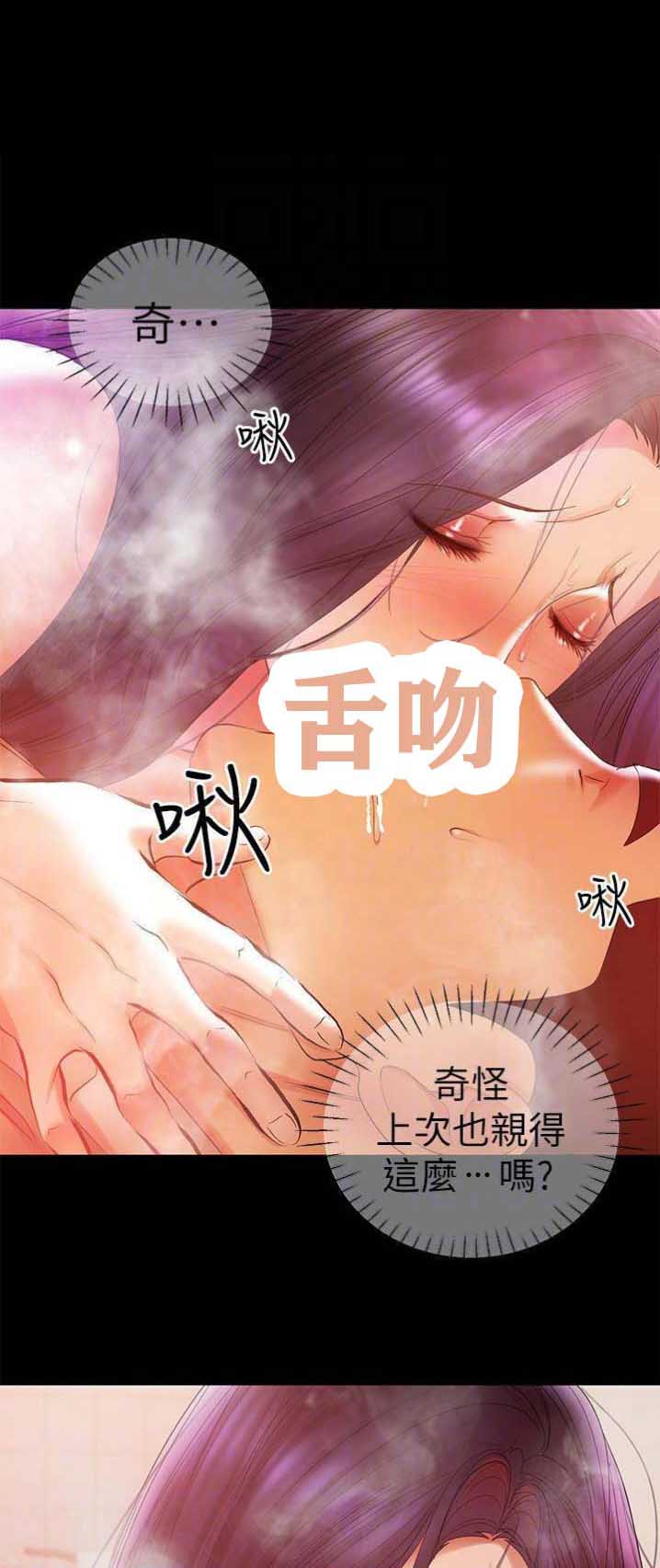 第32话9